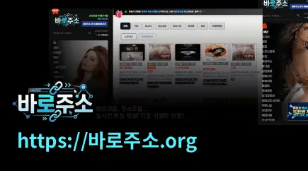 링크놀자 바로가기